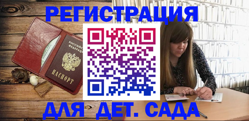 временная регистрация собственник в Коле
