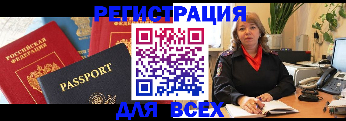 форма 3 в Коле